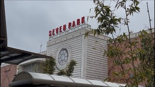 SEVEN PARK  セブンパークアリオ柏