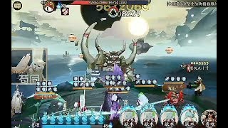 【阴阳师】三涂壁+兵佣逢魔究竟有多强？