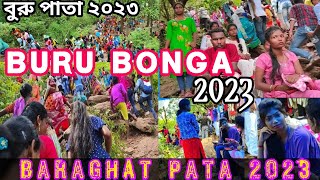 BARAGHAT PATA|| BURU BONGA 2023||BURU PATA KANAISOR 2023||BURU PATA 2023||@AdivasiTradition