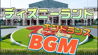 ディズニーランドBGM　【エントランス】行った気分になります！【ガチ】#ディズニーランド #ディズニー