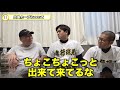 【広島東洋カープ】今の広島カープについて語るよ！