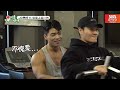 my little old boy chinese sub physical 100 x kim jong kook