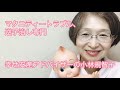 ただいま逆子さん急増中