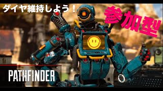 APEX　ランク　初見さんいらっしゃい【フルパ】  盛る盛る盛る！！