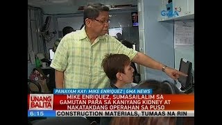 UB: Panayam kay Mike Enriquez, GMA News