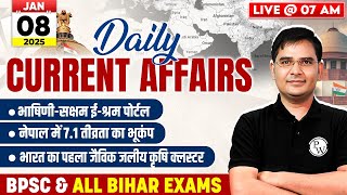 8 January 2025: Current Affairs Today | Daily Current Affairs 2025 for BPSC \u0026 Bihar Exams