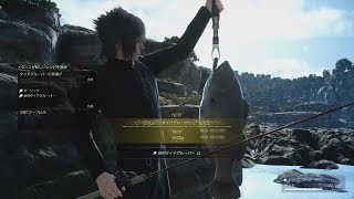 FF15 ノクトの釣りギャラリー091匹目「タイドグルーパー」出現条件と簡単に釣りあげる方法