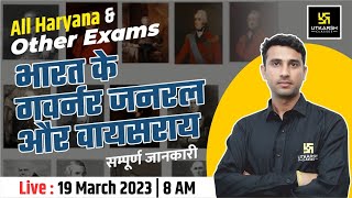 Governor General & Viceroy (गवर्नर जनरल और वायसराय) of India |Modern History | All Exams | Vinod Sir