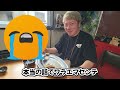 【福岡カレー探訪】グルメ都市福岡でカレーを食べてみたらとんでもない美味さ！ 72【カレー】【ハチマル食堂】【グルメ】【福岡】【fukuoka】【delicious】【curry】【ランチ】【久留米】