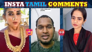 🩸💢இன்ஸ்டா தமிழ் கமெண்ட்💥#trending | #comedy | #feed | #funny | #viralvideos | #shorts | Part - 34 |