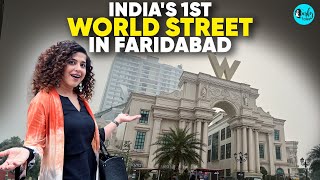 India's First World Street Now in Faridabad | Shop, Dine & Repeat! | Curly Tales Exclusive