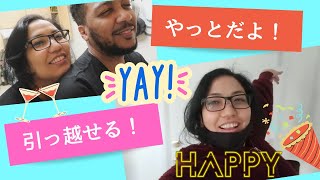 Vlog: お引っ越しできるかな！パート２