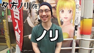 新番組！！パチスロ【夕方ノリ】#1 アナザーゴッドポセイドン-海皇の参戦- 他