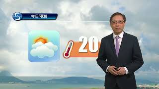 早晨天氣節目(02月11日上午7時) - 署理高級科學主任楊國仲