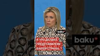 Захарова ответила журналисту Верелг на попытку обвинить Баку в якобы разрушении памятника в Карабахе