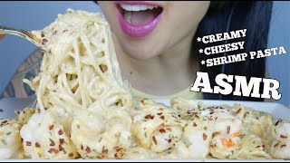 ASMR CREAMY CHEESY SHRIMP PASTA (SOFT STICKY EATING SOUNDS) NO TALKING | SAS-ASMR