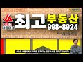 세종시 아파트 5 1 생활권 스마트시티 분양 소식 세종시청약 스마트시티 세종시분양