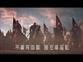 天下無敵 張燕清 華語歌曲專輯系列 2023【audio version】