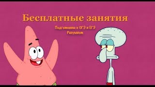 Сочинение Level 1. Определение проблемы. Сдай на 100 русский.