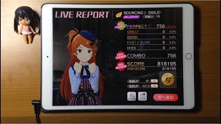 《ミリシタ手元動画》BOUNCING♪ SMILE! / ALL PERFECT【MILLION MIX 16】