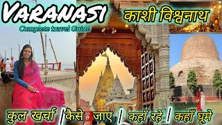 Varanasi 2 day tour plan ||KasiViswanathan joytirling darshan|| Varanasi budget tour