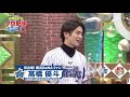 【３ 27中居正広のプロ野球魂】髙橋優斗（hihi jets ジャニーズjr.）と藤原丈一郎（なにわ男子 ジャニーズjr.）収録後のガチ感想