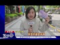 鄭文燦抗告卷速件抵高院 最快晚上裁定｜tvbs新聞 @tvbsnews01