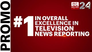 Ada Derana 24 | Sri Lanka's Number Number One News Source
