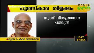 പത്മ അവാർഡുകൾ പ്രഖ്യാപിച്ചു | Padma Awards | Mohanlal | Nambi Narayanan