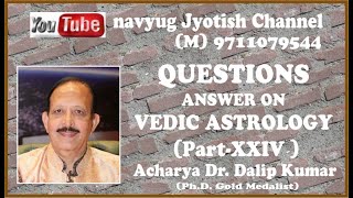 QUESTIONS ANSWER ON VEDIC ASTROLOGY (Part XXIV)