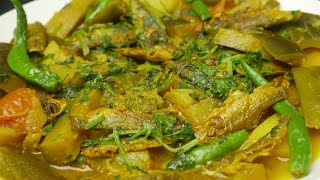 ছোট মাছ দিয়ে সিম মুলা আলু বেগুনের তরকারি। Winter vegetables Beans, Radish, Eggplant \u0026 potato curry