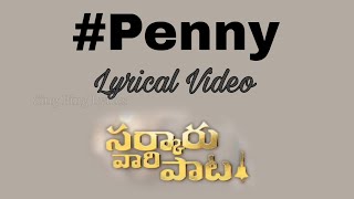 #Penny - Lyrical | Sarkaru Vaari Paata | Mahesh Babu | Sitara Ghattamaneni | Thaman S | Parasuram