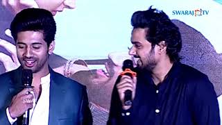 Sumanth Ashwin Funny Conversation with Vishwanth | Crazy Crazy Feeling Audio Launch