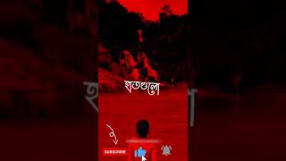 🤞❤Jani Tumi Asbena Fire🚲🌞 (slowed & reverb) Bangla Lofi Songs 🎶‼ | Jani Tumi ✔®