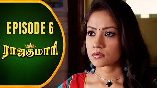 RajaKumari | Tamil Serial | Epi 06 | Sun TV | Ramya Krishnan | Vision Time