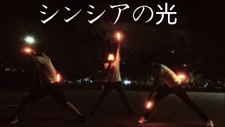 【Wotagei-J】- :: PV's ::Cynthia no Hikari シンシアの光 【ヲタ芸】/ Light Dance