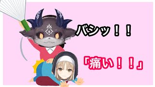 【にじさんじ】でびさまに尻を本気でしばかれるクレアさん【切り抜き】