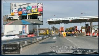 【駐車場前面展望新725】有料の時の本町中山道路と、コースカベイサイドストアーズ(イオンスタイル横須賀) COASKA Bayside stores