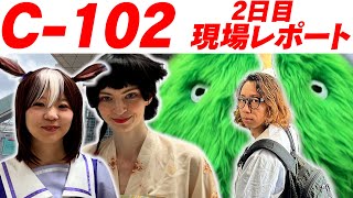 【コミケ】アツイ夏をありがとう！コミックマーケット１０２　2日目現場レポート　【最終日】