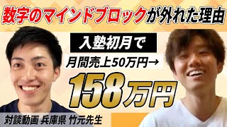 チラシの集客効果を高める2つの方法[売上３倍の事例付き]｜治療院集客【ダイレクトレスポンスマーケティング】