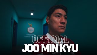 [OFFICIAL] '득점왕' 주민규가 왔다!