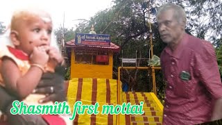 மருமகனுக்கு  first மொட்டை போட்டாச்சு.. /family function vlog / non veg virundhu