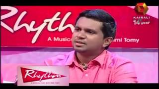 Rhythm | 17th August 2013 | Part 1