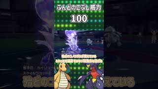 コノヨザルに連続技は厳禁【ポケモンSV】