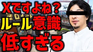 【イライラ500%】毎日ロングブラスター1115日目 ガチギレ「なぽゆき」が出ました。なんだろう・・・ヤグラ関わってもらってもいいですか？【スプラトゥーン3】【初心者】