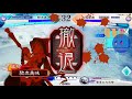 【三国志大戦60】陳到川原劉備 vs 蜀の礎【十四州】