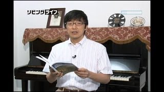 [リビングライフ] 07.06.2014 安息日はいのちを生かす日です (マルコの福音書 2:23~3:6)