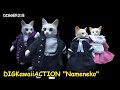 DIGKawaiiACTION Nameneko Cute Cat Action Figure Toy Review 4K