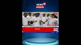 Jallikattu 2025 | ஜல்லிக்கட்டு போட்டி ஆன்லைன் டோக்கன் விவகாரம் | ADMK Vijayabhaskar | N18S