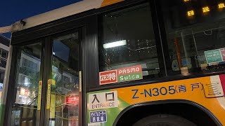 【都営バス】引退迫る!? 古参車に乗ってきました。